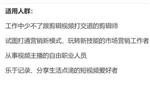 摄影剪辑人人都能学会的PR剪辑秘籍-奥多也互动社区