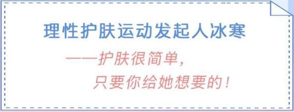 零基础get理性护肤真相-奥多也互动社区
