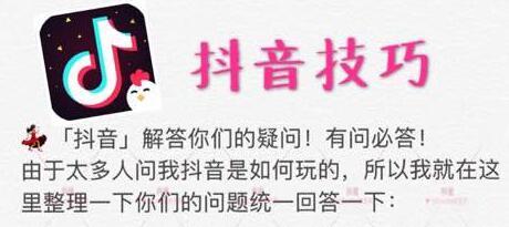 摄影剪辑0基础学抖音视频拍摄教程-奥多也互动社区