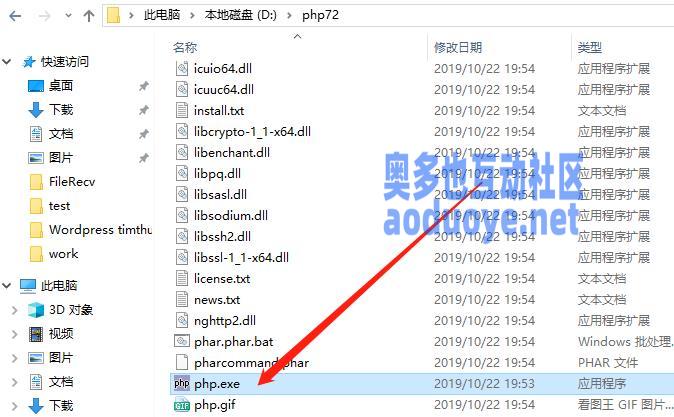 windows10系统下配置PHP的环境变量-奥多也互动社区