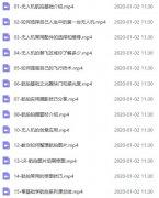 摄影剪辑零基础学习无人机航拍教程-奥多也互动社区