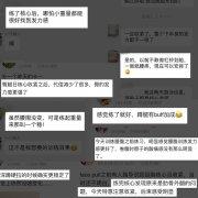 一介粗人健身核心训练营第2期-奥多也互动社区