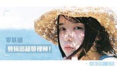 摄影剪辑教你0基础剪辑出超赞视频-奥多也互动社区