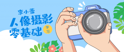 摄影剪辑李小蕾日系人像写真PS调色精修-奥多也互动社区