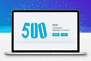 http500错误原因，http500解决办法-奥多也互动社区