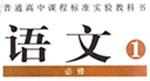 人教社公布全学段教材电子版-奥多也互动社区