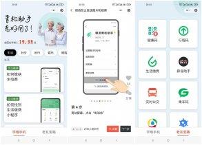 老年长辈们智能手机使用助手-奥多也互动社区