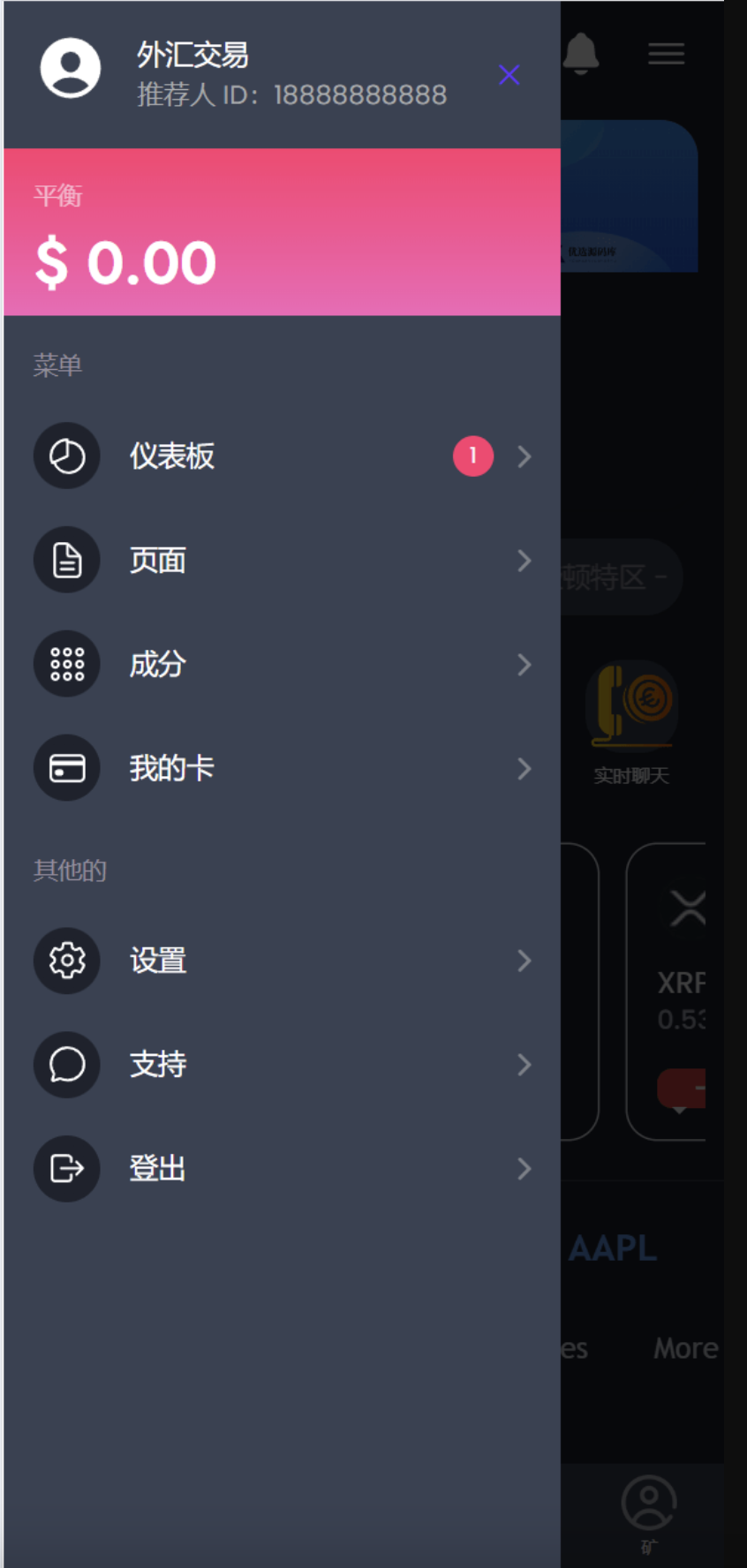 海外英文版虚拟币微交易源码/虚拟币开源系统源码