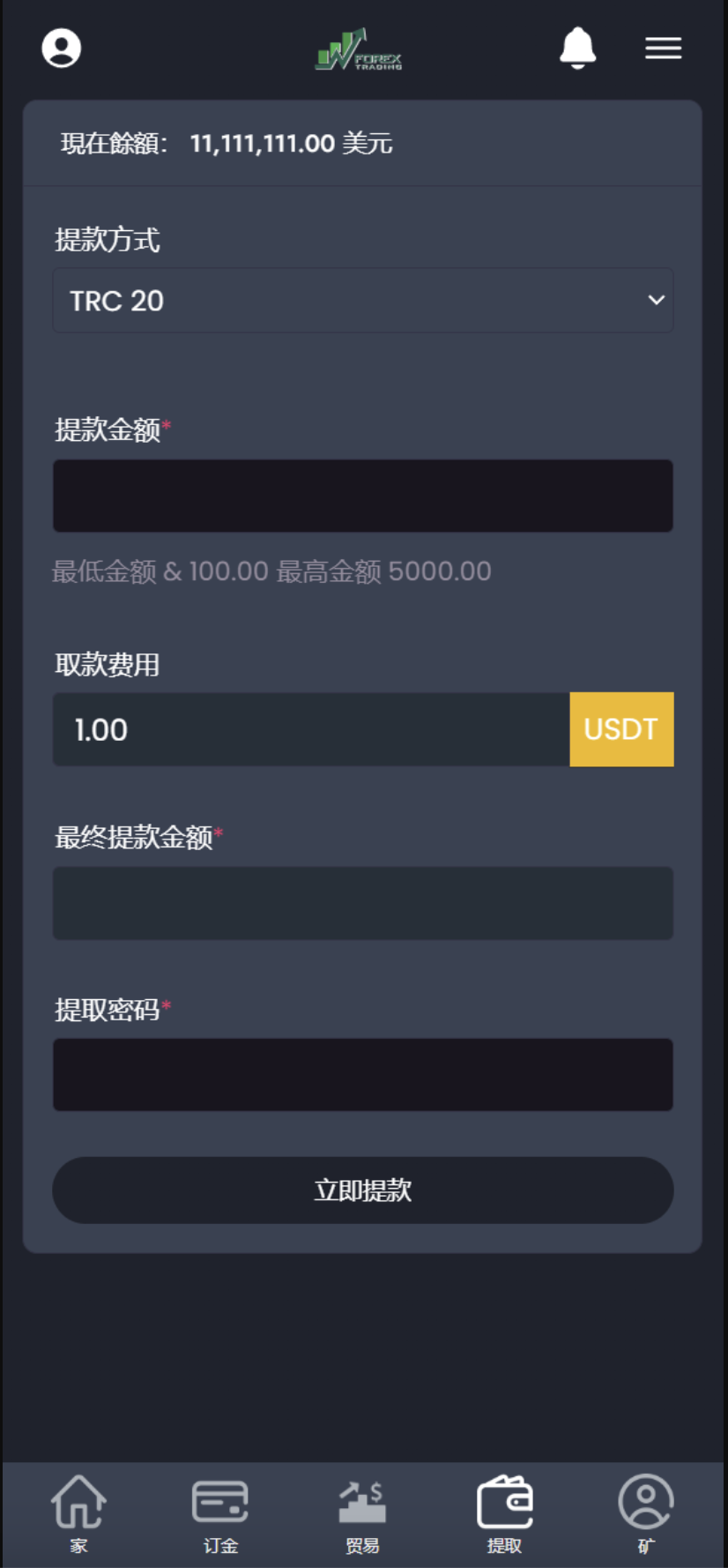 海外英文版虚拟币微交易源码/虚拟币开源系统源码