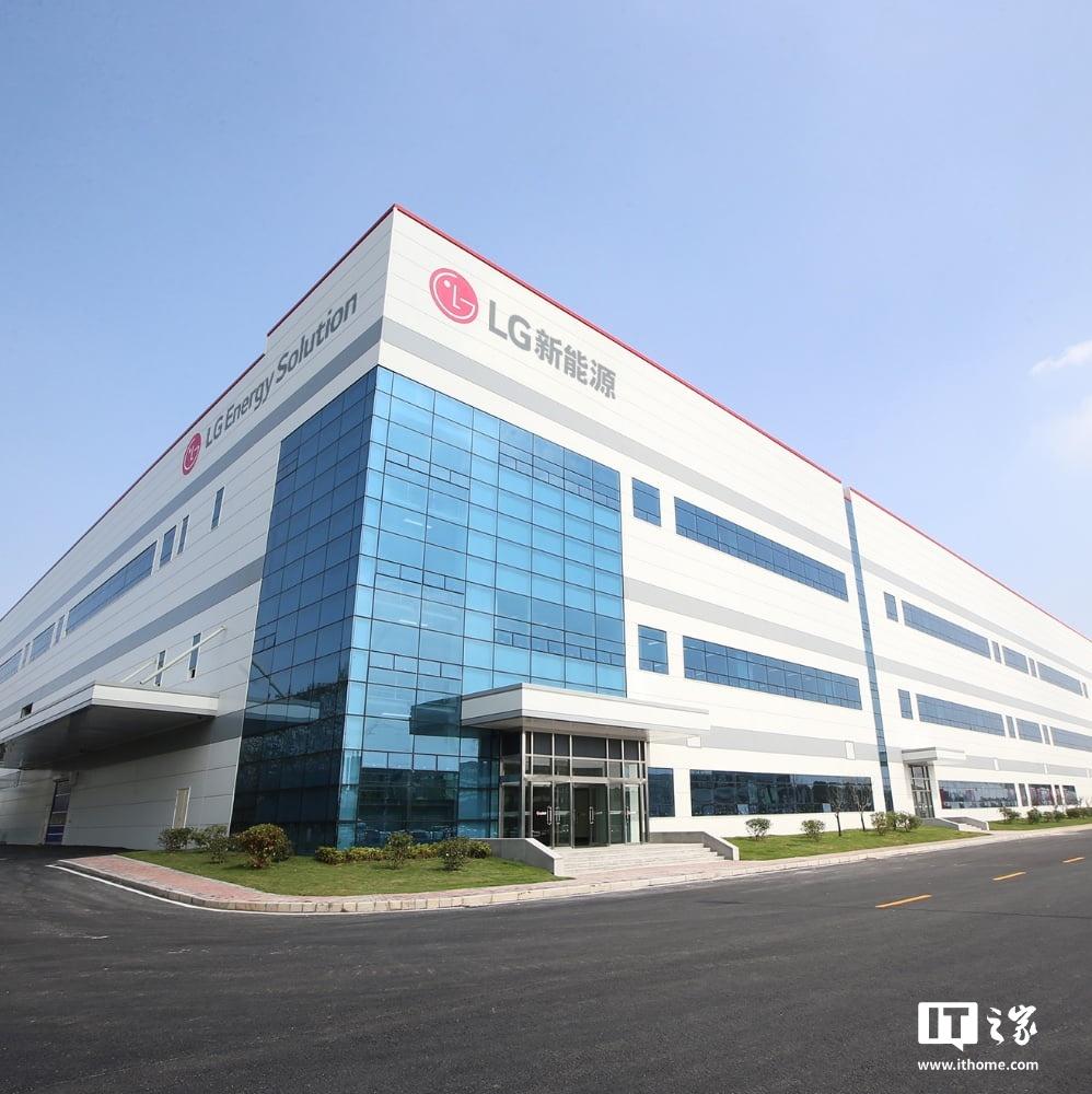 LG 新能源中国总部落户南京，电池产线智能化项目正推进中-奥多也互动社区
