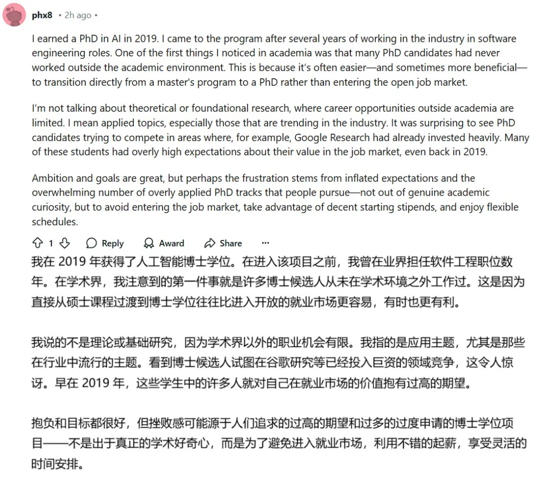 参加完NeurIPS，纽约大学教授感受到了AI博士生的焦虑与挫败-奥多也互动社区