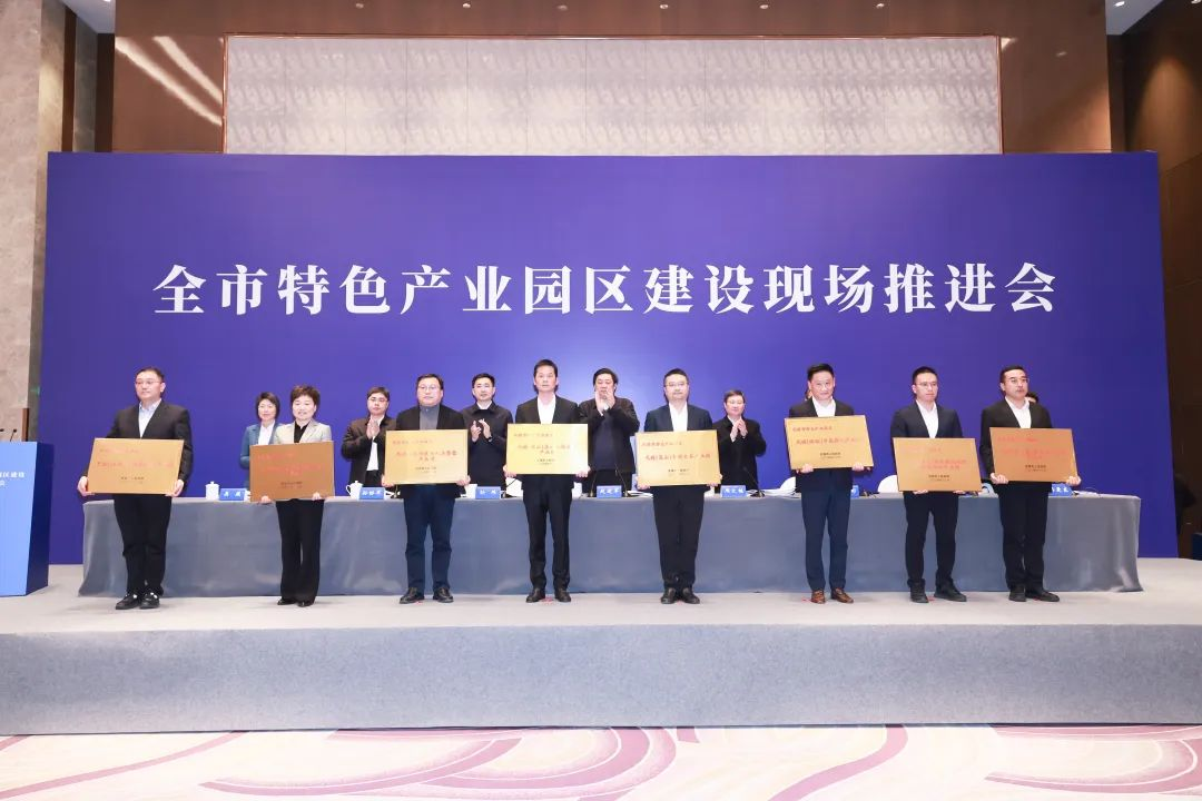 喜讯！特色园区获批，正式授牌-奥多也互动社区