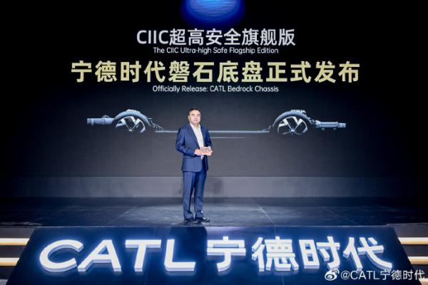宁德时代磐石底盘正式发布 120km/h碰撞不起火不爆炸-奥多也互动社区