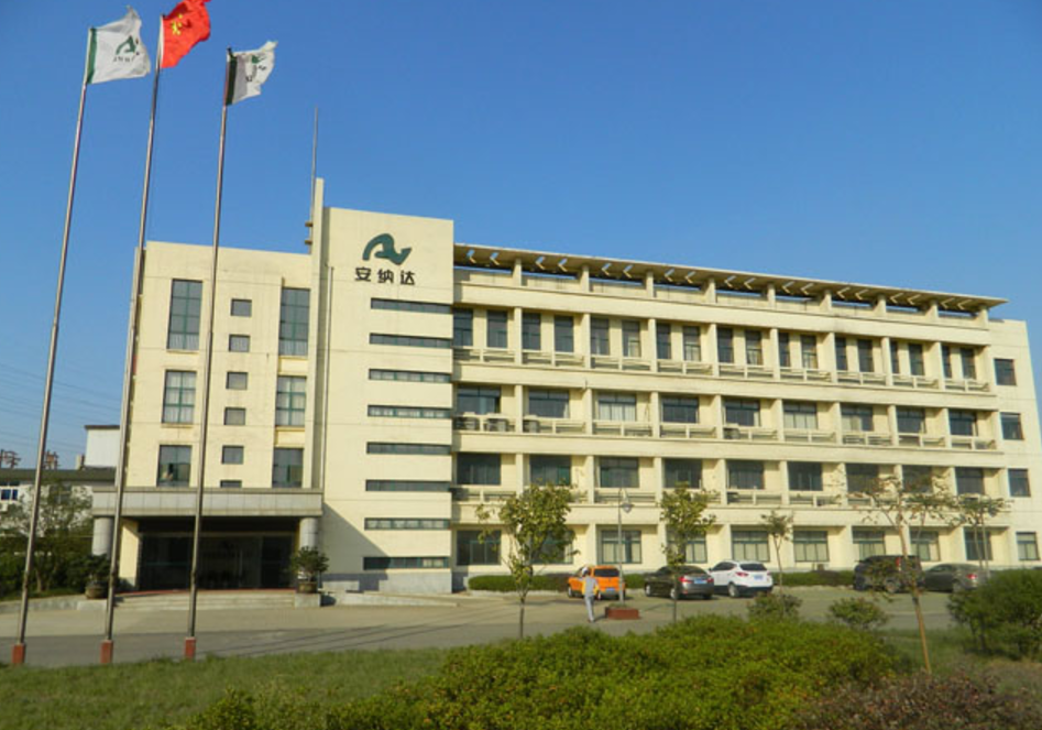 安纳达拟500万元设立子公司，从事化工产品生产-奥多也互动社区