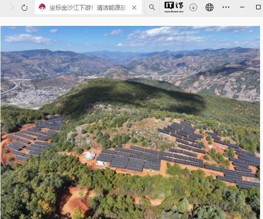 我国金沙江下游清洁能源基地首批风光项目全容量并网发电，年均发电量 36 亿千瓦时-奥多也互动社区