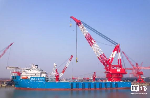 最大起重能力达 5000 吨，中国铁建新一代“海上大力士”全回转起重船交付-奥多也互动社区