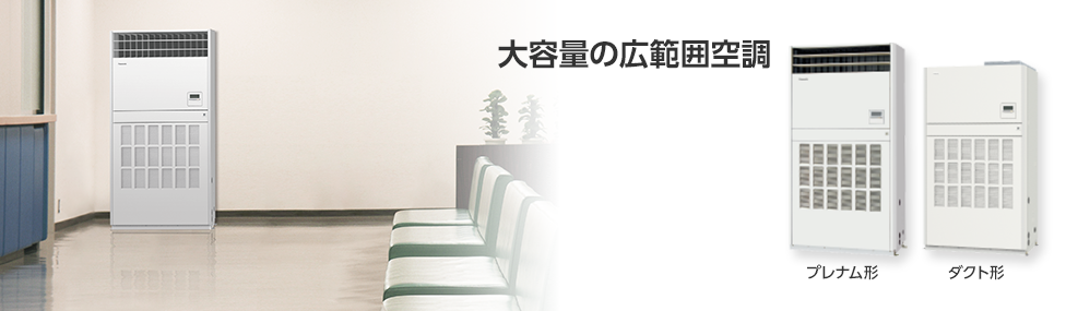 松下确认 668 台商用空调制热数据造假，未达日本行业协会质量要求-奥多也互动社区