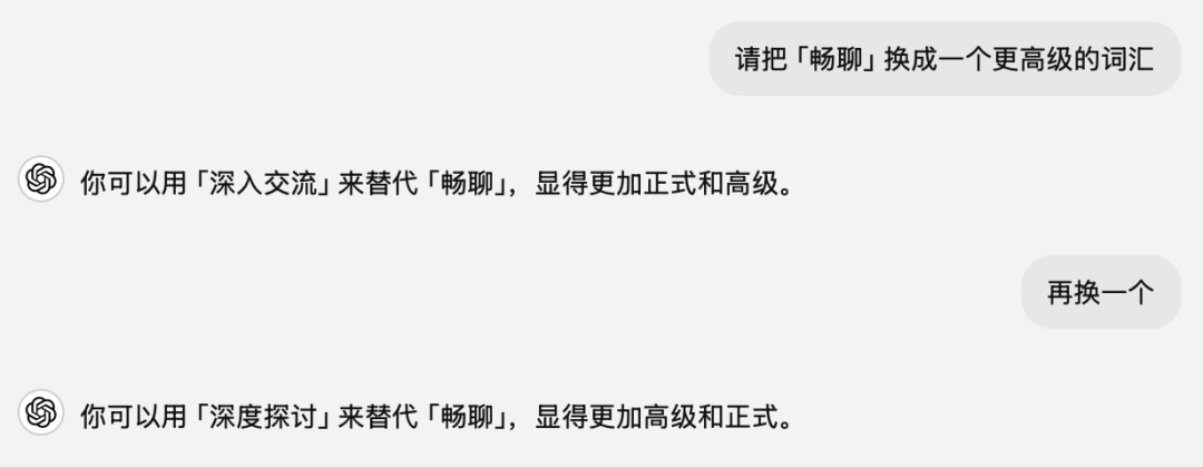 AI 是如何利用语言技巧「操纵」人类的-奥多也互动社区