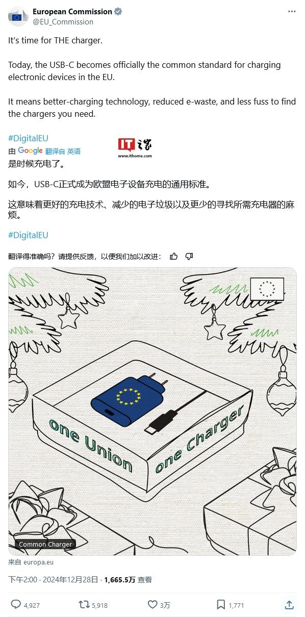 USB-C 成欧盟标配：苹果也“低头”，一个充电器走欧洲-奥多也互动社区