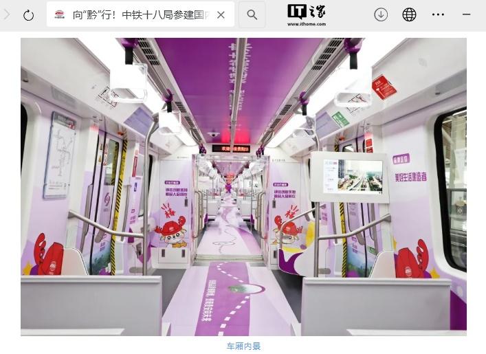 国内首条电制动城轨线路“贵阳轨道交通 S1 线”开通初期运营-奥多也互动社区