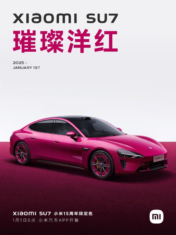 小米汽车产能还在稳步提升！本周锁单过万指日可待-奥多也互动社区