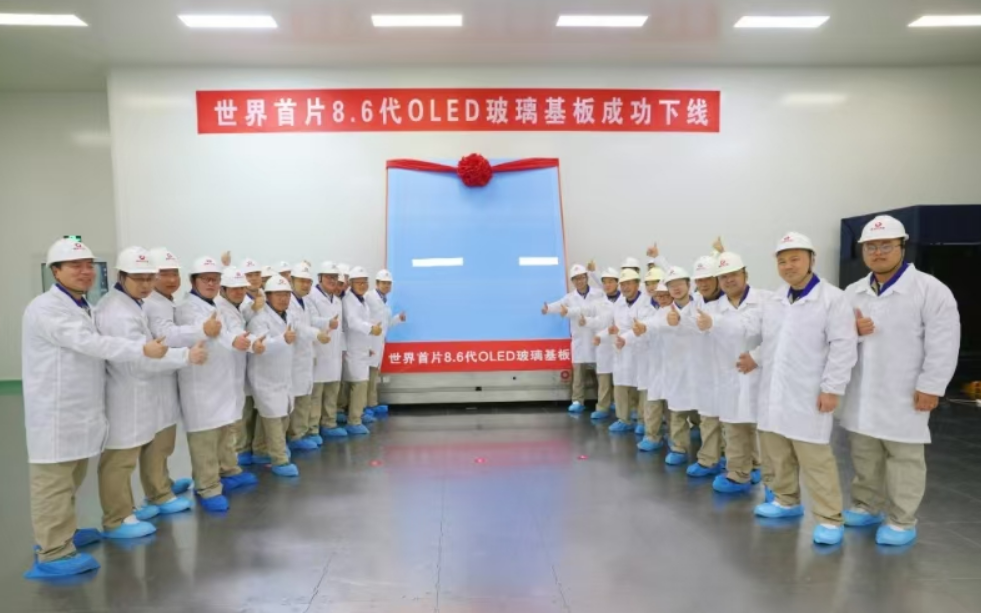 世界首片8.6代OLED玻璃基板成功下线-奥多也互动社区
