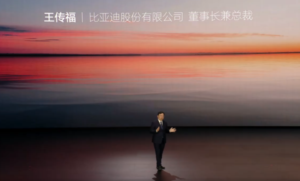 比亚迪30亿教育慈善基金仪式启动 面向高校助力科技发展-奥多也互动社区