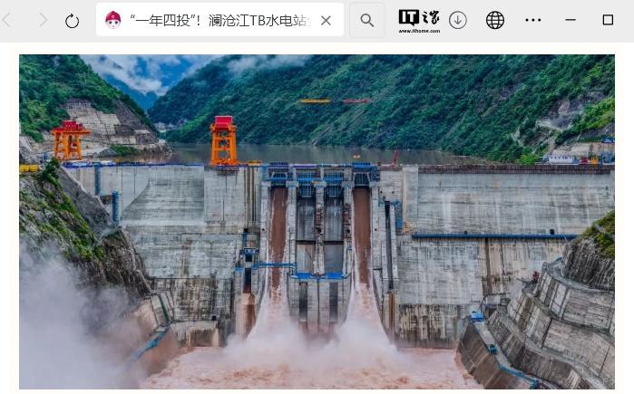 一年四投：澜沧江 TB 水电站全容量投产，建成后预计年平均发电量达 62.3 亿千瓦时-奥多也互动社区
