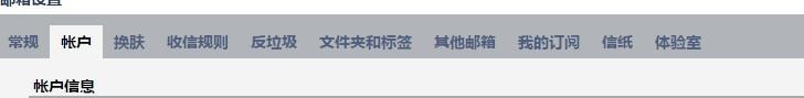 qq邮箱在手机qq哪里找 手机qq邮箱怎么进入和设置-奥多也互动社区