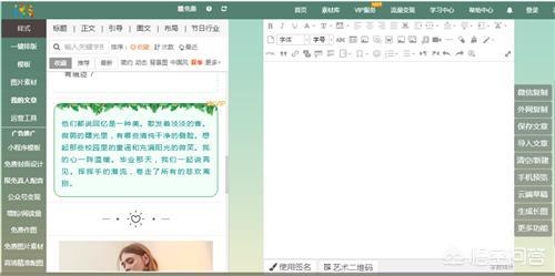 新自媒体运营需要哪些必要的工具？-奥多也互动社区
