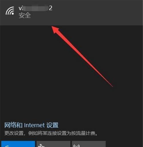 如何连接无线网络连接(简单步骤让你轻松上网)-奥多也互动社区