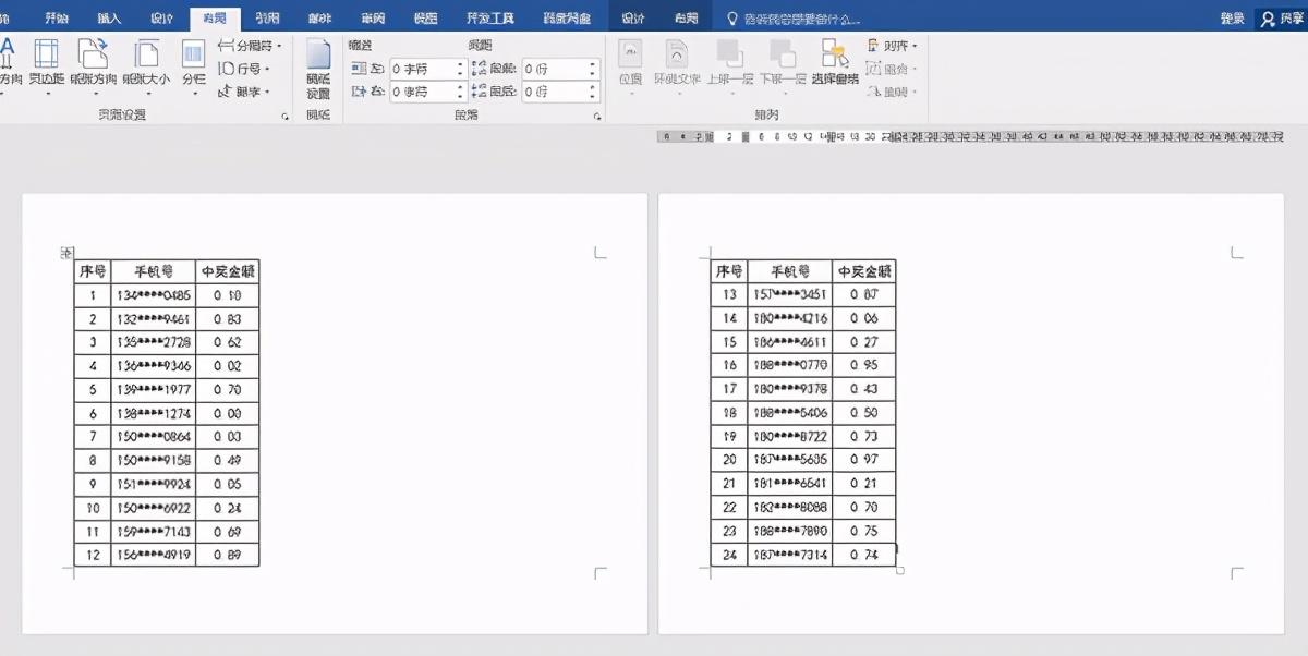 Word文档表格又细又长如何节省打印纸张？-奥多也互动社区