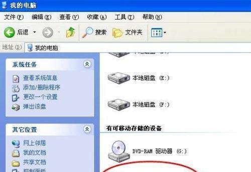 如何修复系统当U盘插入电脑没有反应的问题(解决U盘无法识别的方法及步骤)-奥多也互动社区