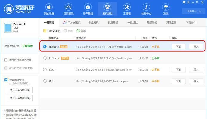 电脑上怎样隐藏文件(保护个人隐私)-奥多也互动社区