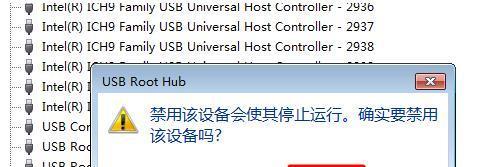 笔记本USB接口无法识别设备的解决方法-奥多也互动社区