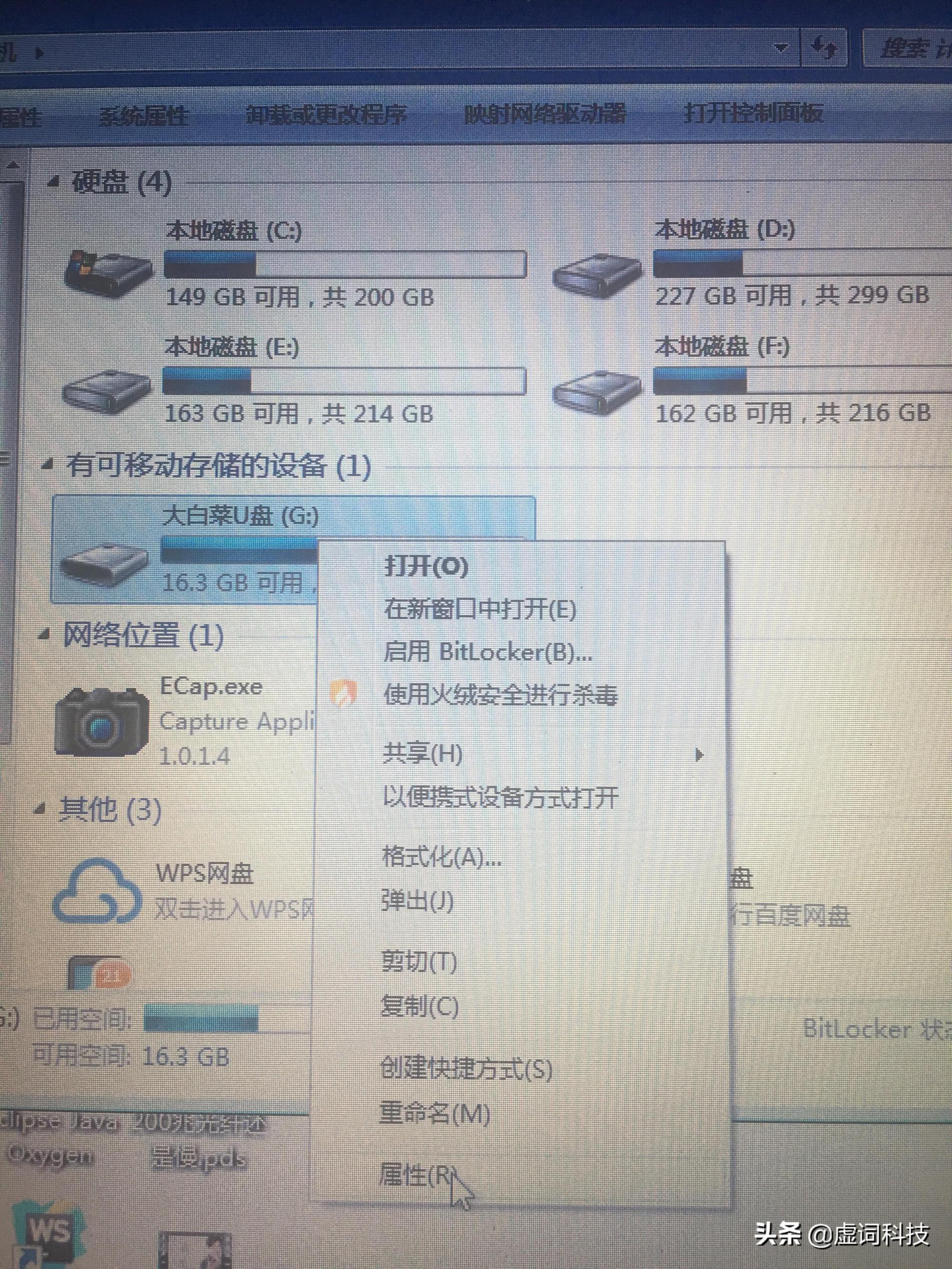 往u盘里复制东西特别慢是什么原因 如何加快优盘传输速度-奥多也互动社区
