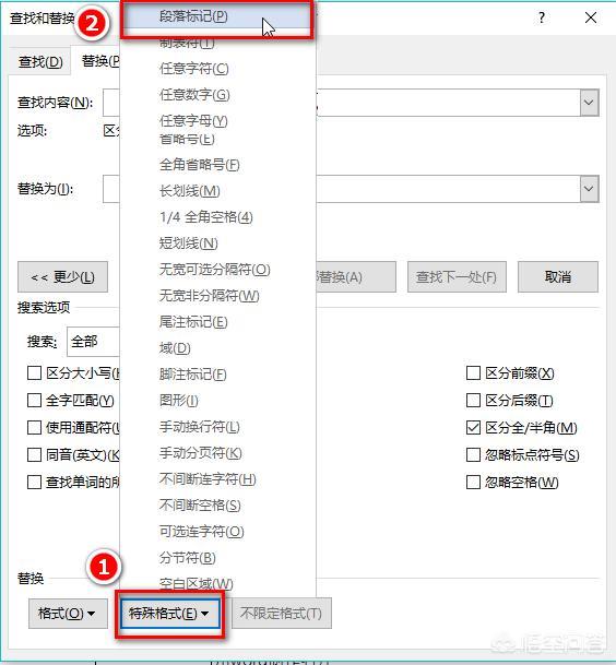 Word如何快速删除多余空行和空白页？-奥多也互动社区