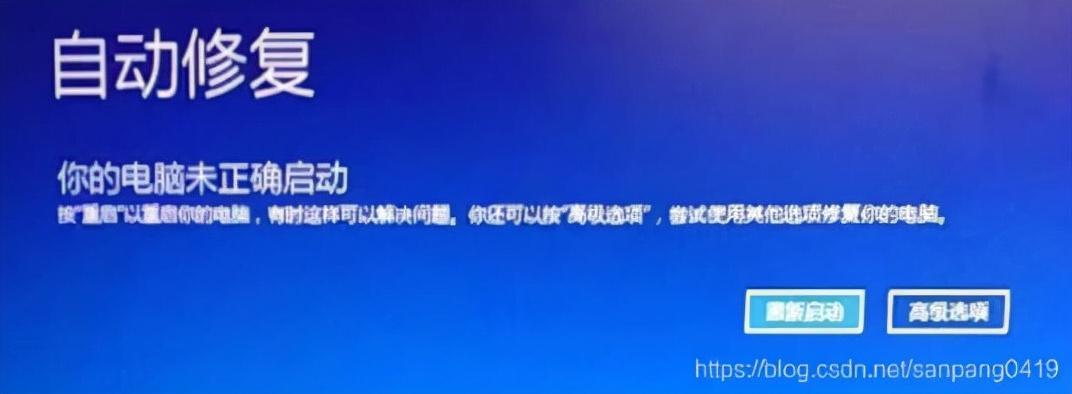 系统一直显示自动修复进不去的解决方法，一招帮你消除烦恼-奥多也互动社区