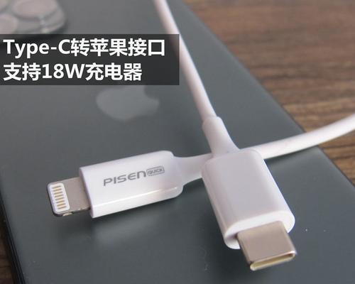 苹果充电线无法插入电源插座的解决方法(揭秘苹果充电线无法充电的原因及应对策略)-奥多也互动社区