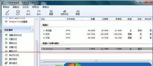 U盘损坏无法读取怎么恢复数据文件(解决U盘损坏导致数据丢失的有效方法)-奥多也互动社区