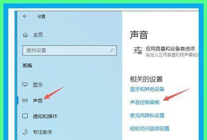 手机麦克风没有声音的原因及解决方法(手机麦克风设置问题导致无声音)-奥多也互动社区