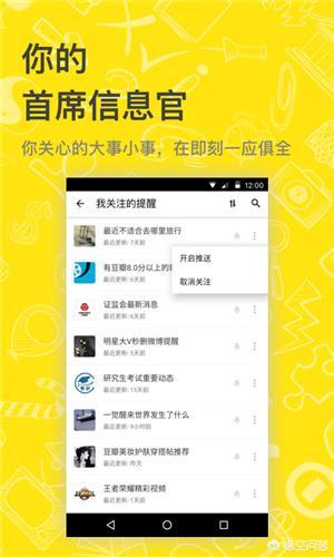 好用实用的阅读APP推荐-奥多也互动社区
