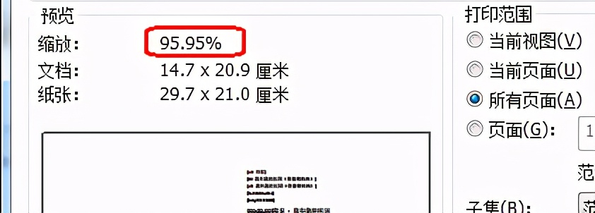 pdf小册子打印怎么设置 pdf小册子排版打印技巧-奥多也互动社区