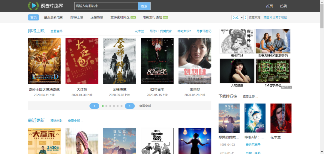 为什么导出的视频这么大，带你搞清常见视频后缀格式-奥多也互动社区