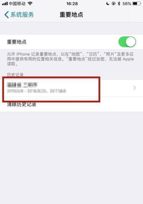 苹果手机激活时间查询方法详解(如何快速查询苹果手机的激活时间及相关信息)-奥多也互动社区