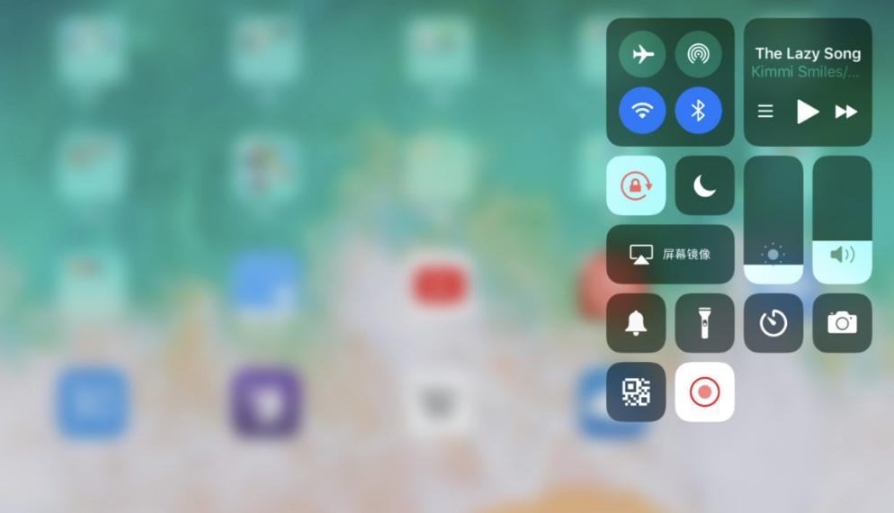 ipad怎么录屏 如何使用iPad系统自带的录屏功能-奥多也互动社区