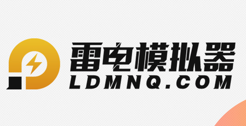雷电模拟器怎么更改分辨率 雷电模拟器分辨率设置技巧一览-奥多也互动社区