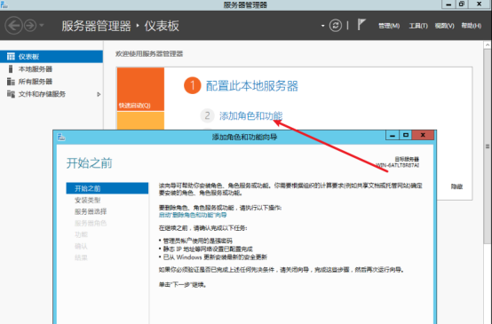 打印机服务怎么开启 打印机安装与使用-奥多也互动社区