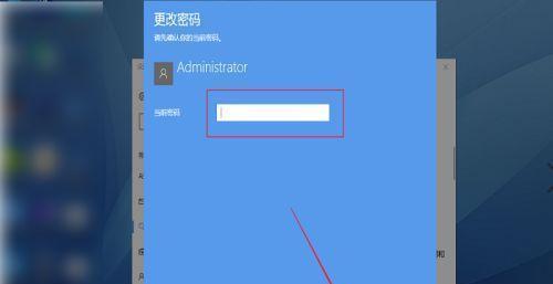 忘记电脑开机密码怎么找回(忘记电脑开机密码)-奥多也互动社区