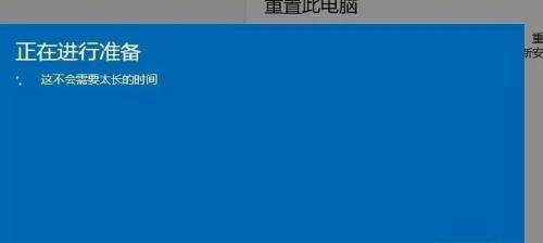 重装Win7系统步骤教程(详细指南让你轻松重装Win7系统)-奥多也互动社区